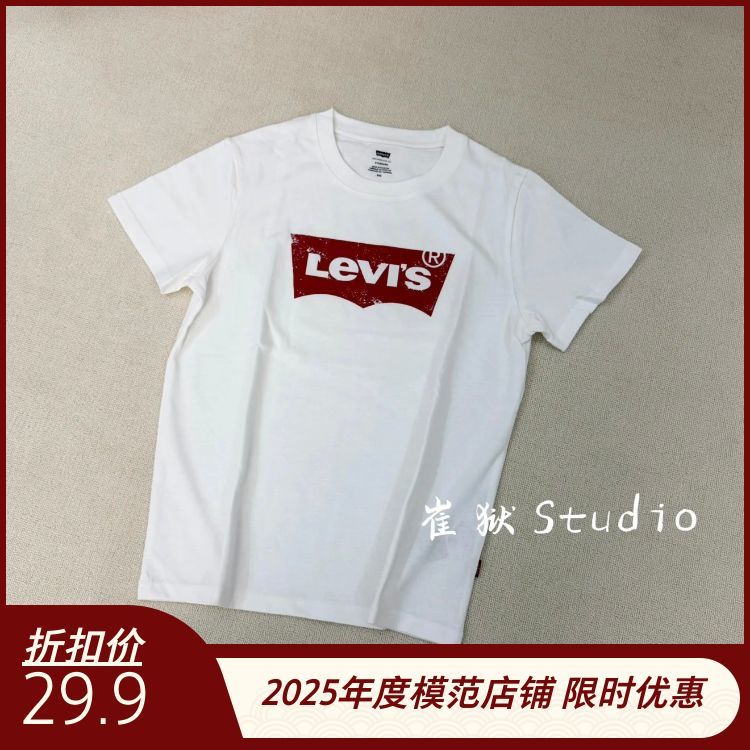 [Loss Leader Promo | In Stock | Ships in Seconds] Cui Yu Independent Non-LWS Red Label Classic Basic Tee 240g Pure Cotton Fabric Screen Print with YB Red Flag Label Wash Tag - At This Price for This Quality, I Really Don't Need to Say More. A True Steal.