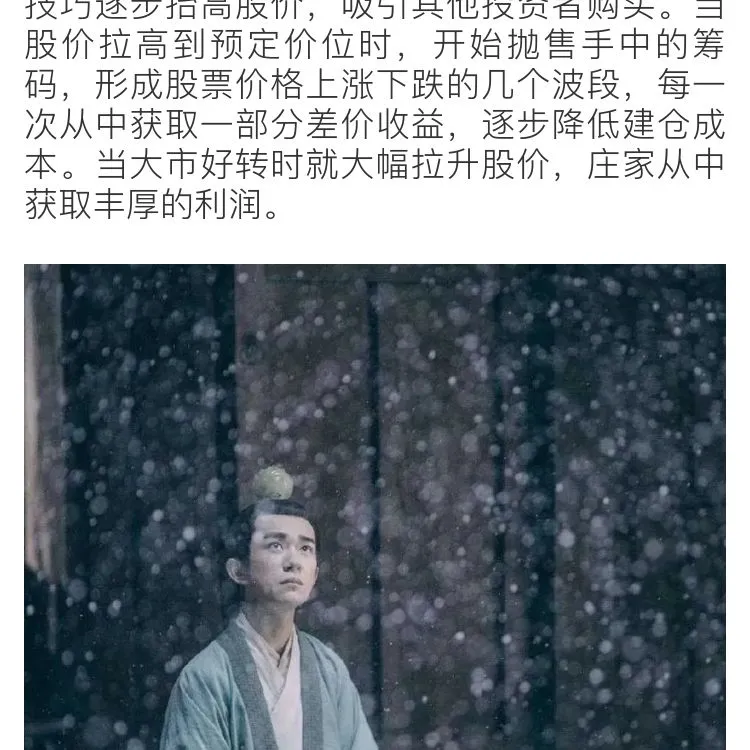 富致秘录》交易奇书，重出江湖。（电子版）（送中源线建玉法
