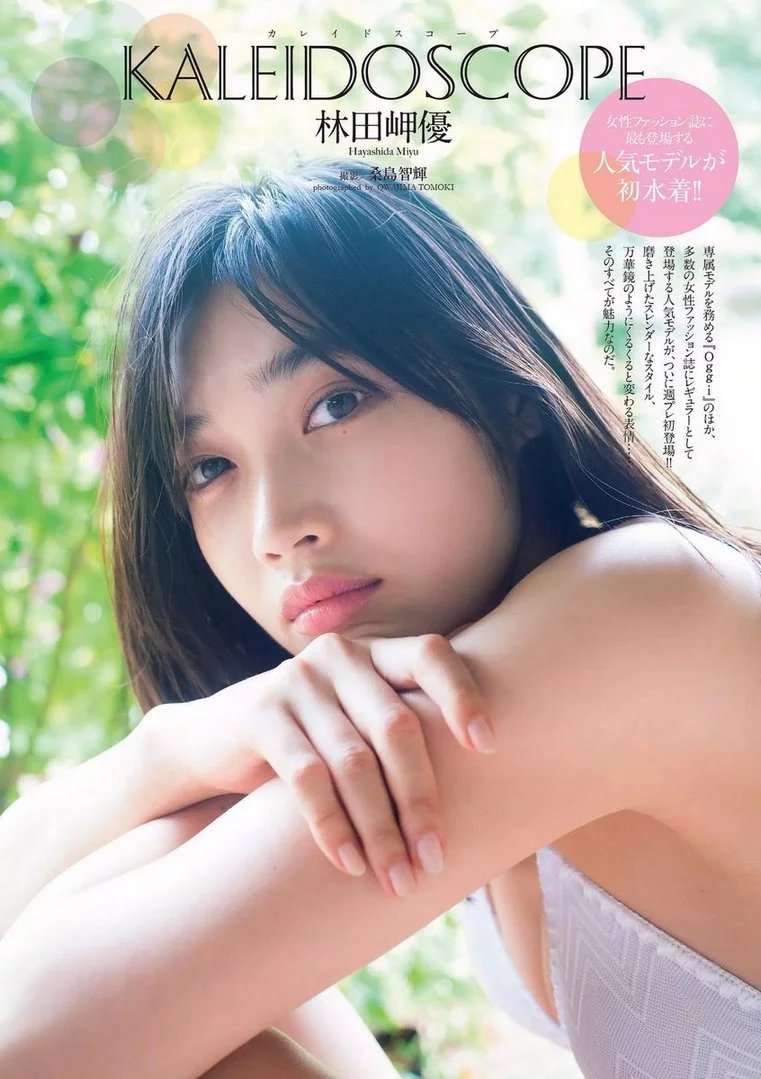 日本美女模特林田岬优性感比基尼写真图片