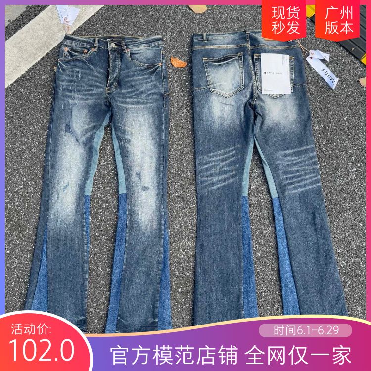 广州版本 PU9 （一旦下掉后面口袋标签不予退换）