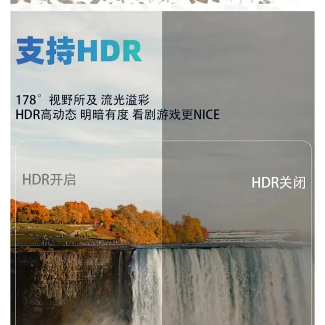 支持HDR 14~15.6寸便携显示器 外接扩展显示手机同屏副屏 团购价299元起包邮 买手党-买手聚集的地方