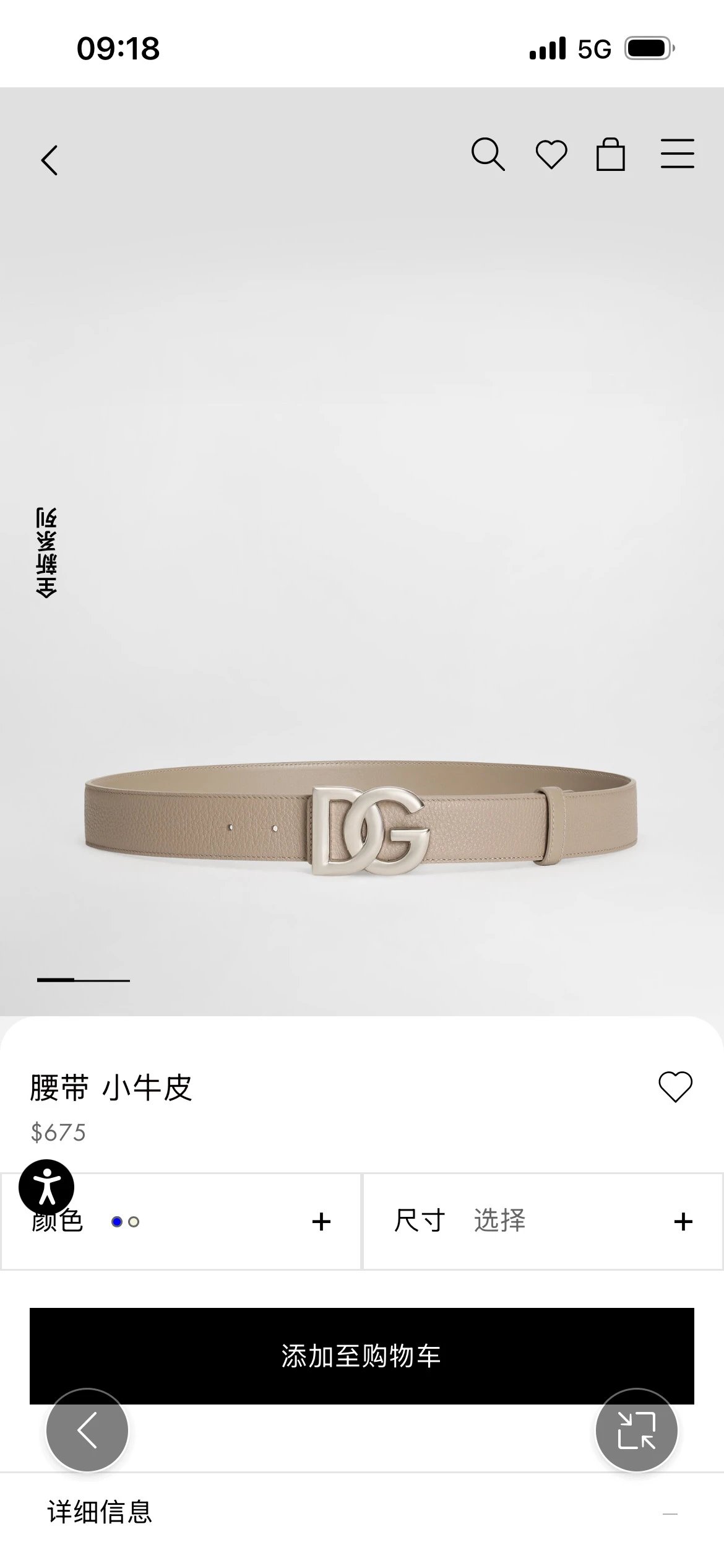 Dolce&Gabbana 甄选上乘小牛皮打造的标识腰带，为造型增添鲜明格调与辨识度-2