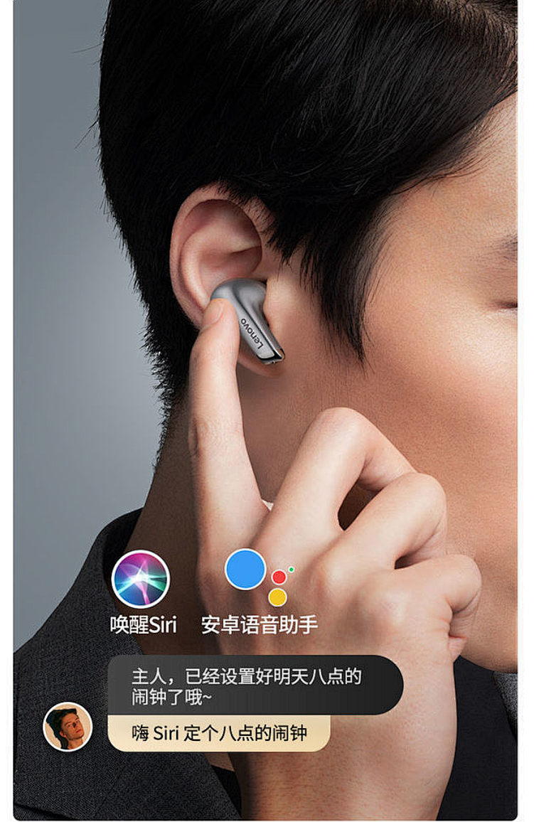 1:联想 lp5无线蓝牙耳机 团购价99元(京东119元) 买手党-买手聚集的