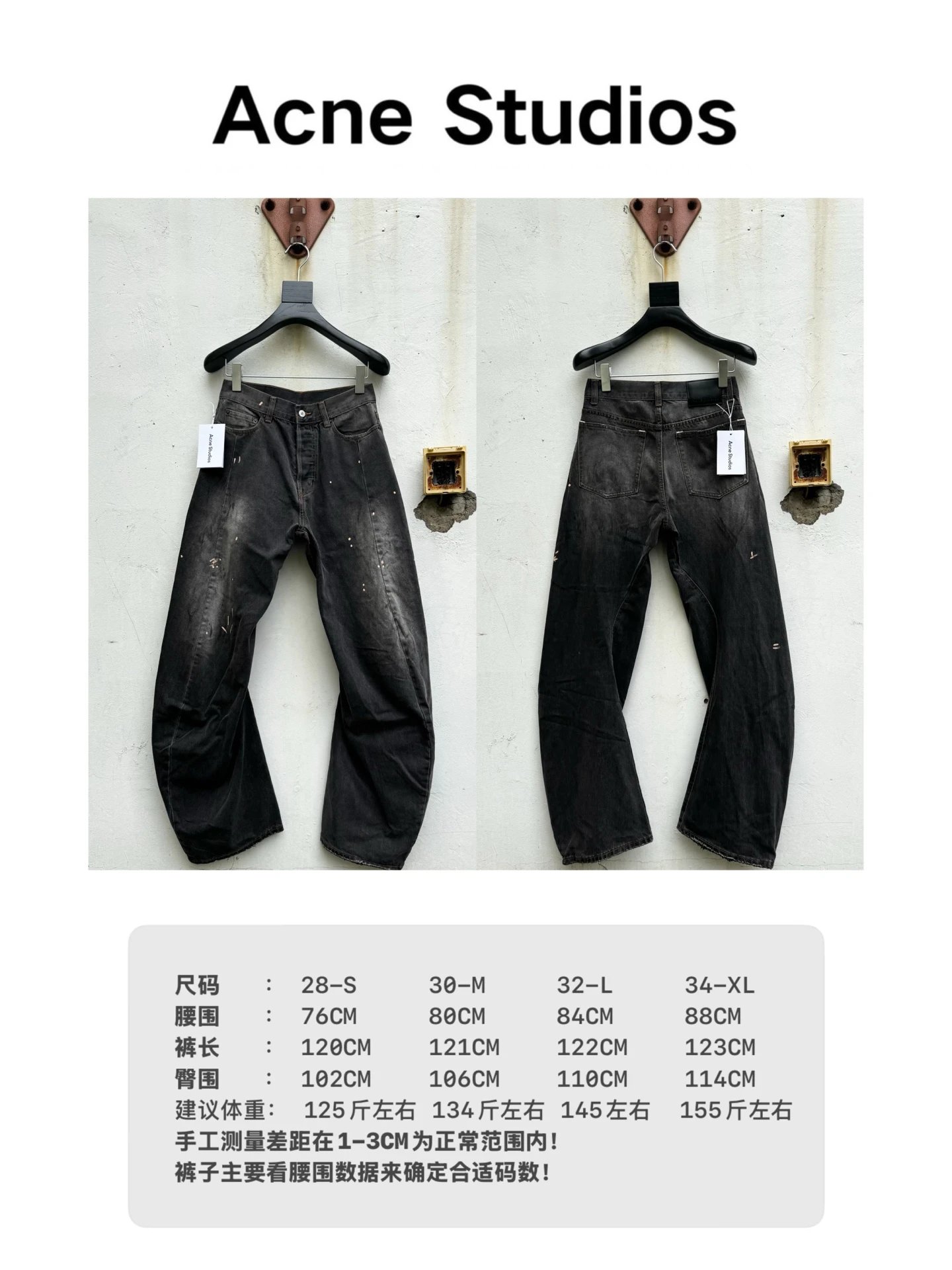 顶级Acne Studios SS25 2006F弯刀版型泼墨宽松低腰阔腿超长牛仔裤男女同款休闲长裤牛仔裤