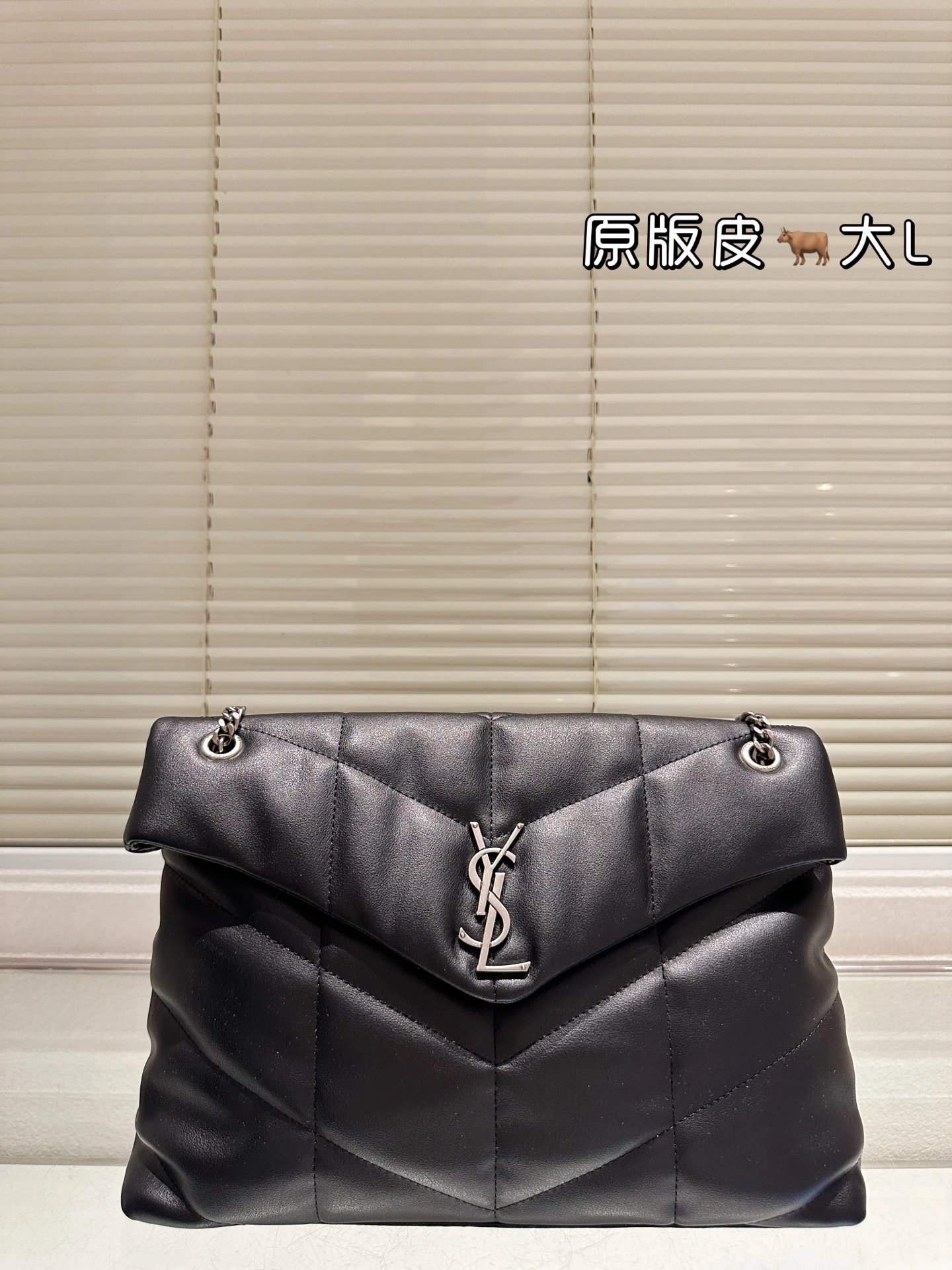 头层皮 YSL 杨树林云朵包 这款王炸腋下