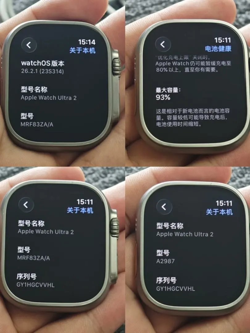 LitBuys Smartwatch