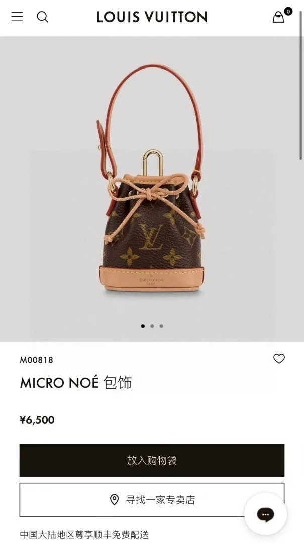 LitBuys Accessory