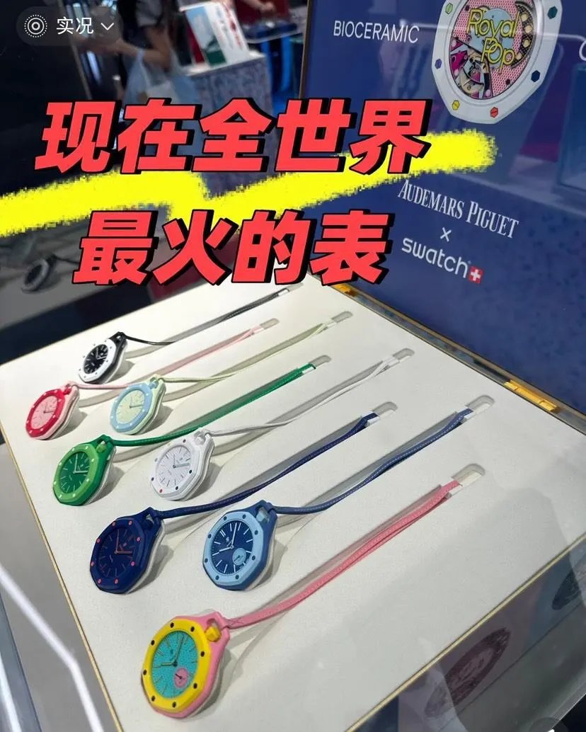LitBuys Wristwatch