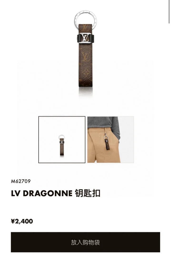 LitBuys Accessory
