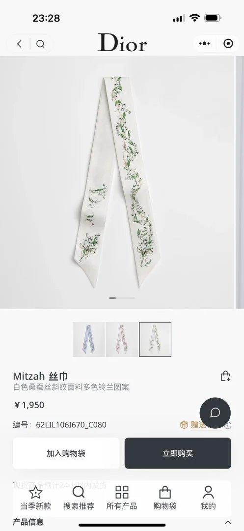 LitBuys Scarves