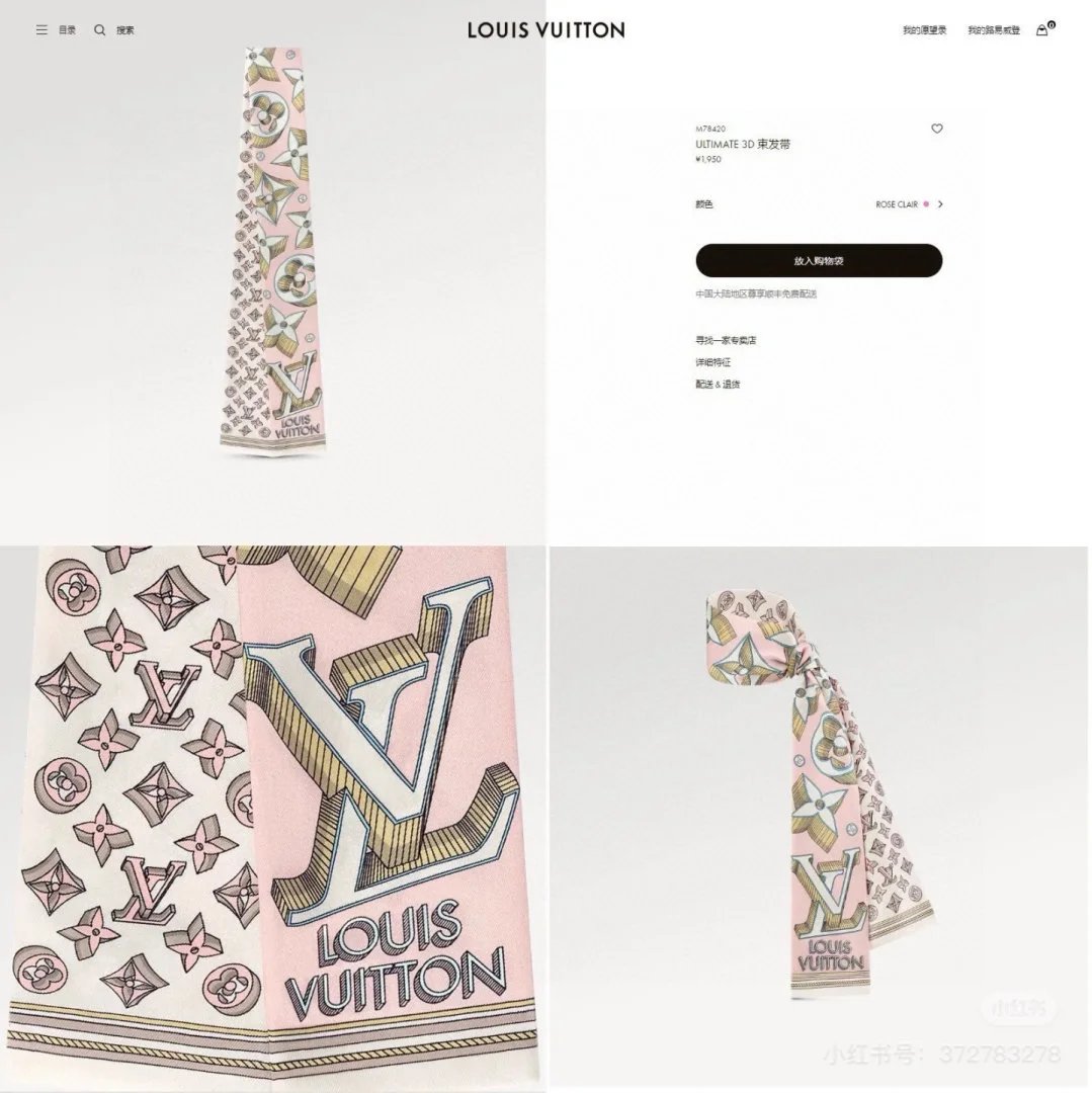 LitBuys Scarves