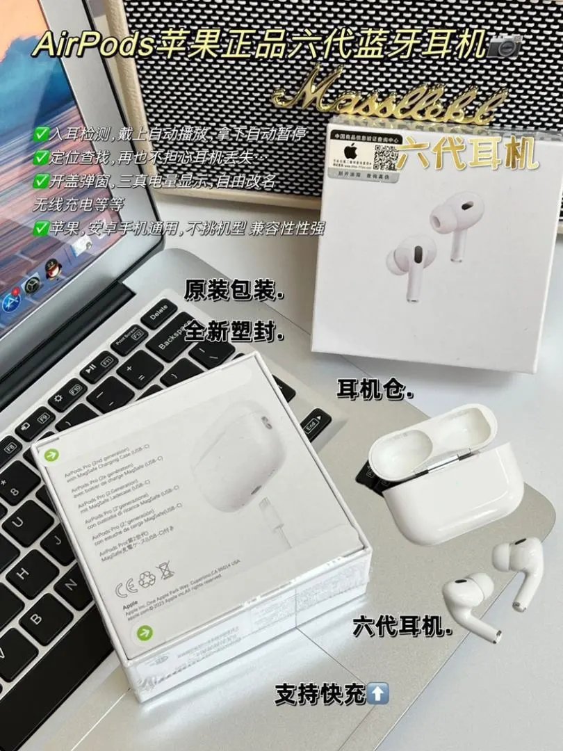 LitBuys Headphones