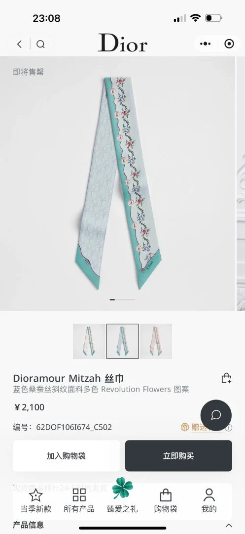 LitBuys Scarves