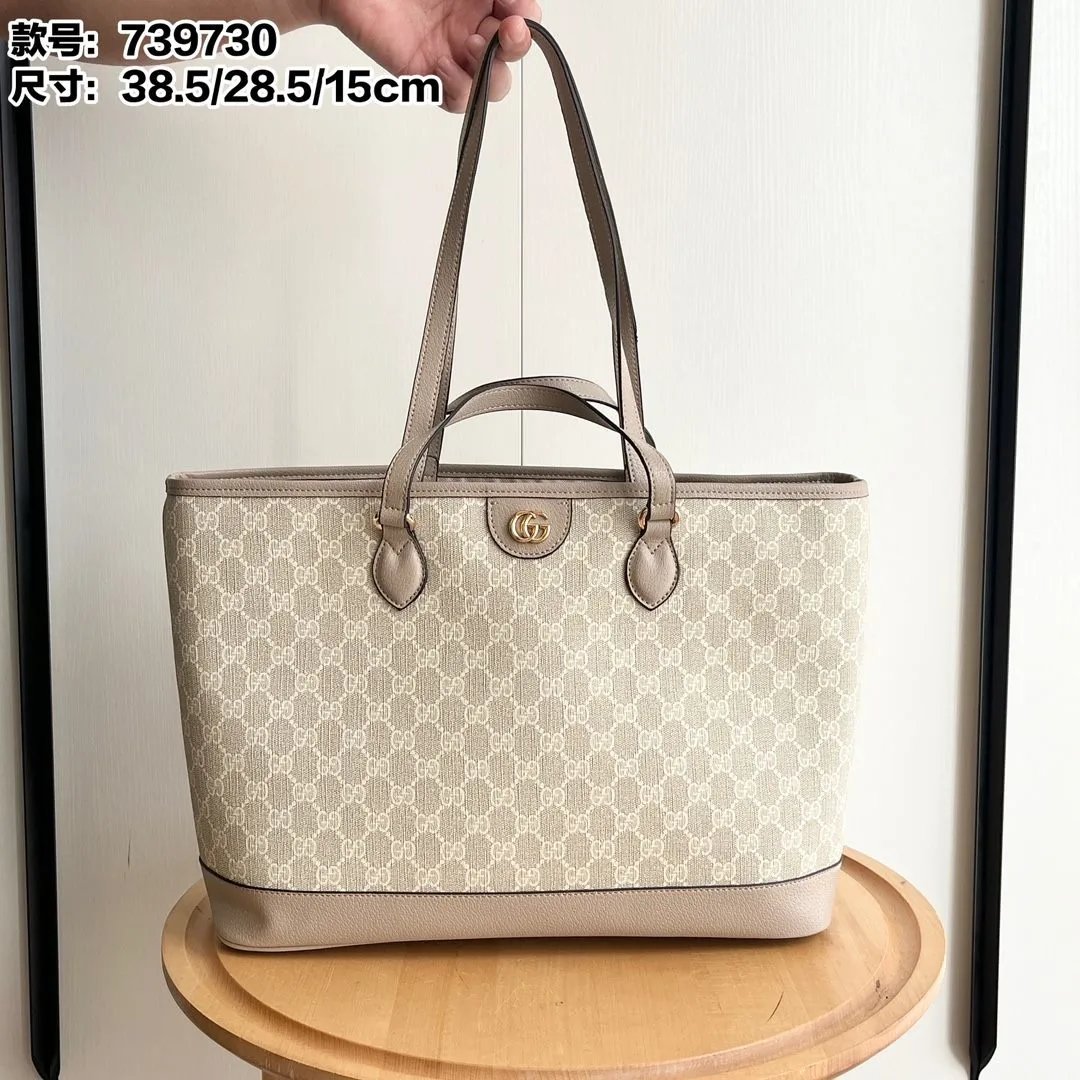 LitBuys Tote Bag