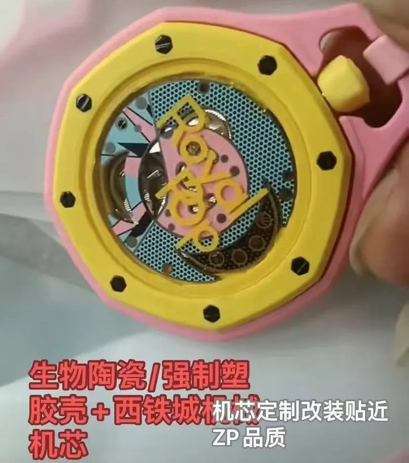 LitBuys Wristwatch