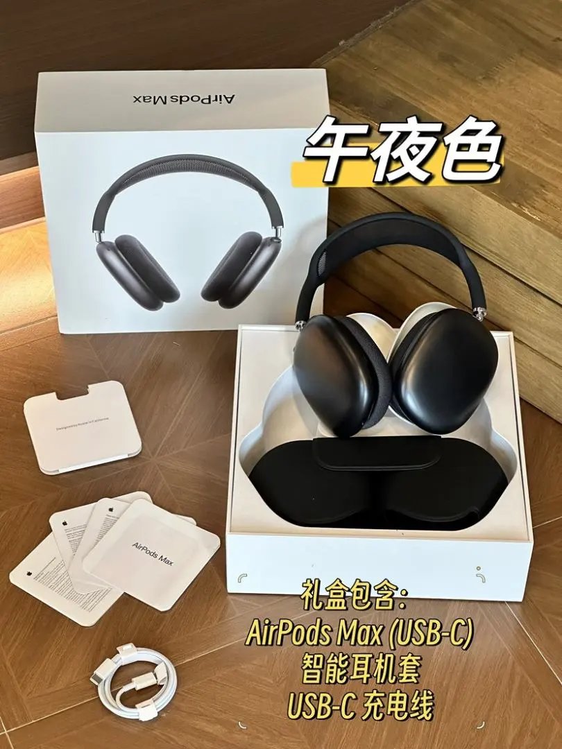 LitBuys Headphones