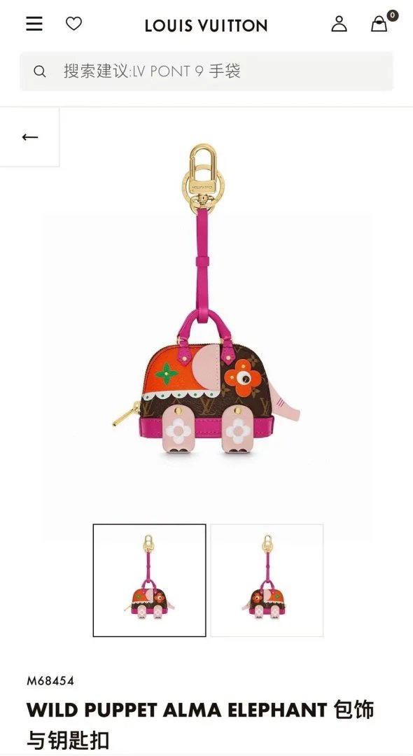 LitBuys Accessory