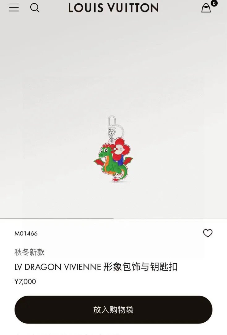 LitBuys Accessory