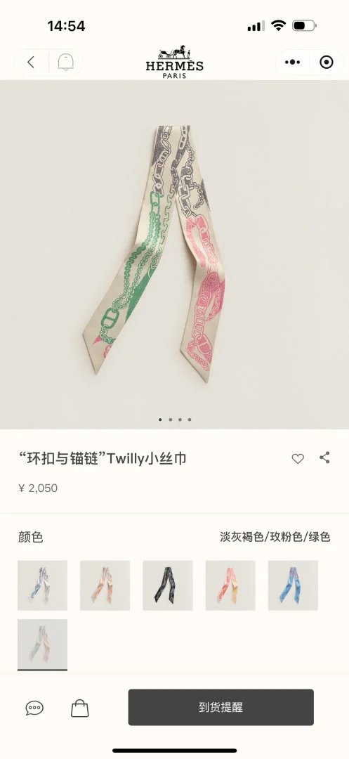 LitBuys Scarves