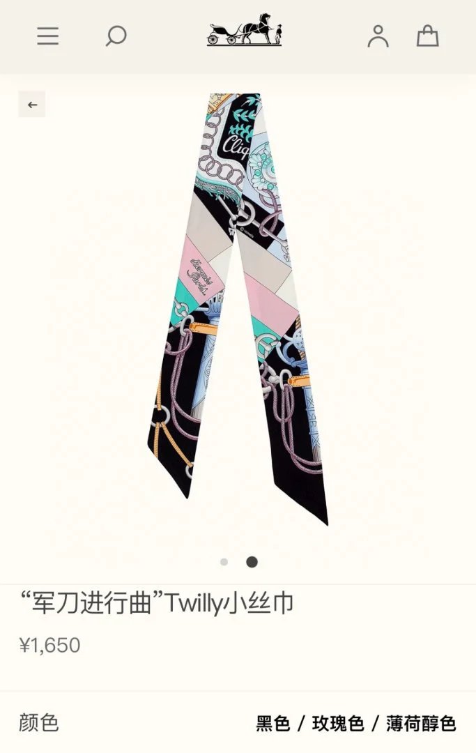 LitBuys Scarves