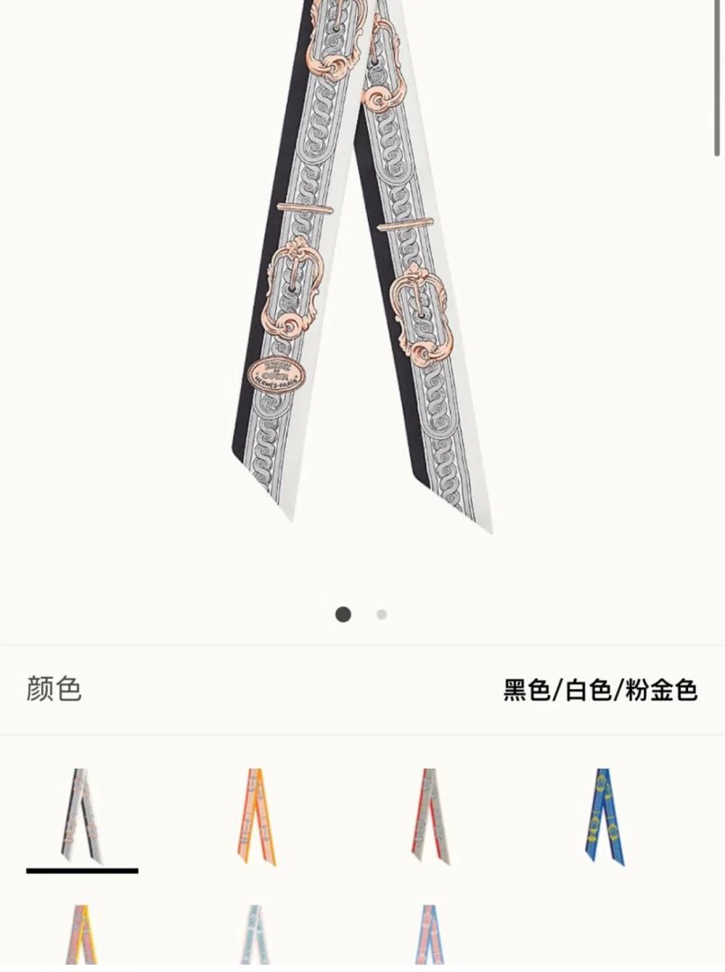 LitBuys Scarves