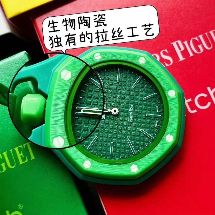 LitBuys Wristwatch