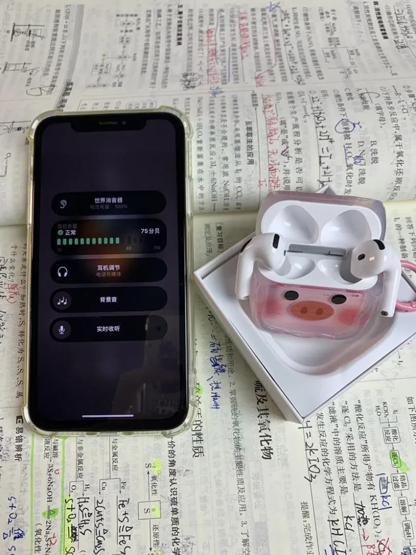 LitBuys Headphones