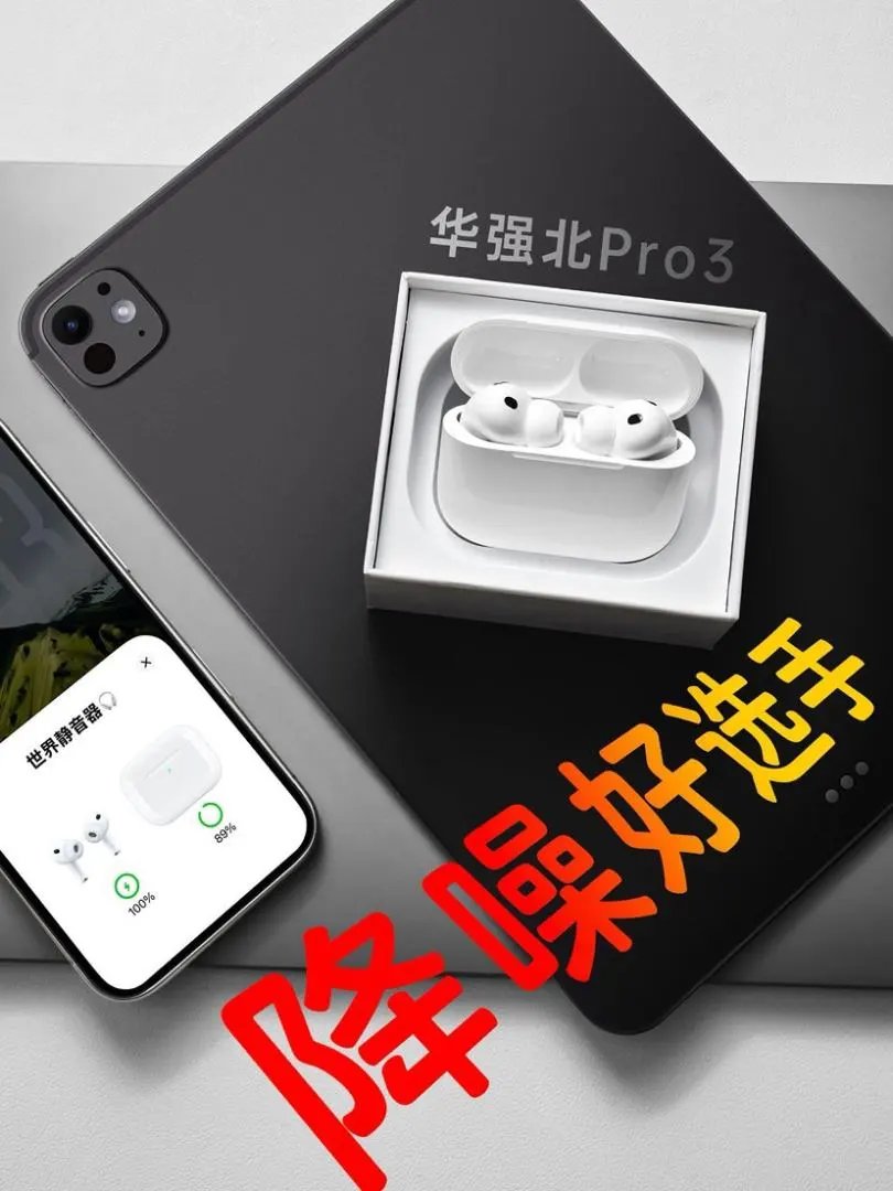 LitBuys Headphones