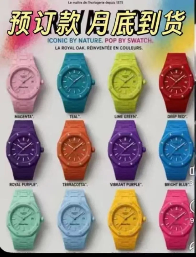 LitBuys Wristwatch
