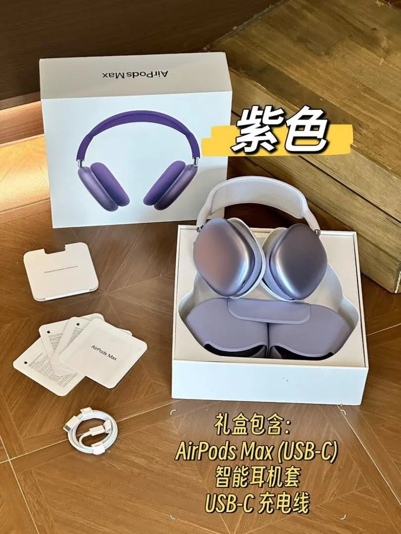 LitBuys Headphones