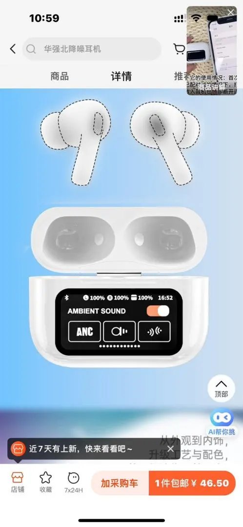 LitBuys Headphones