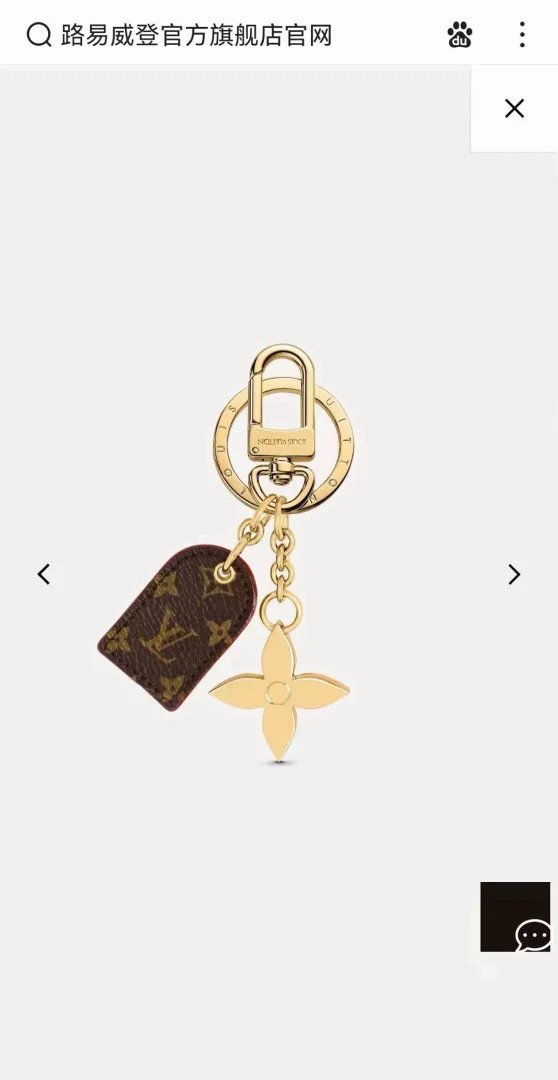 LitBuys Accessory