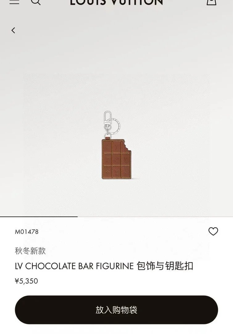 LitBuys Accessory