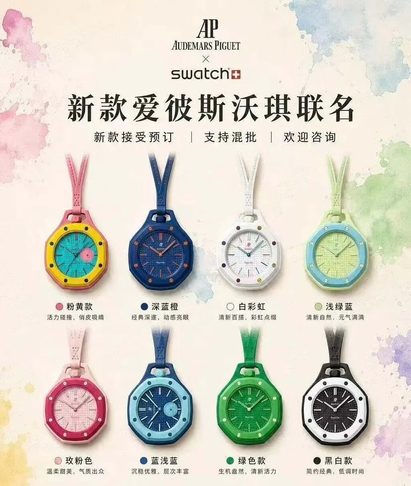 LitBuys Wristwatch