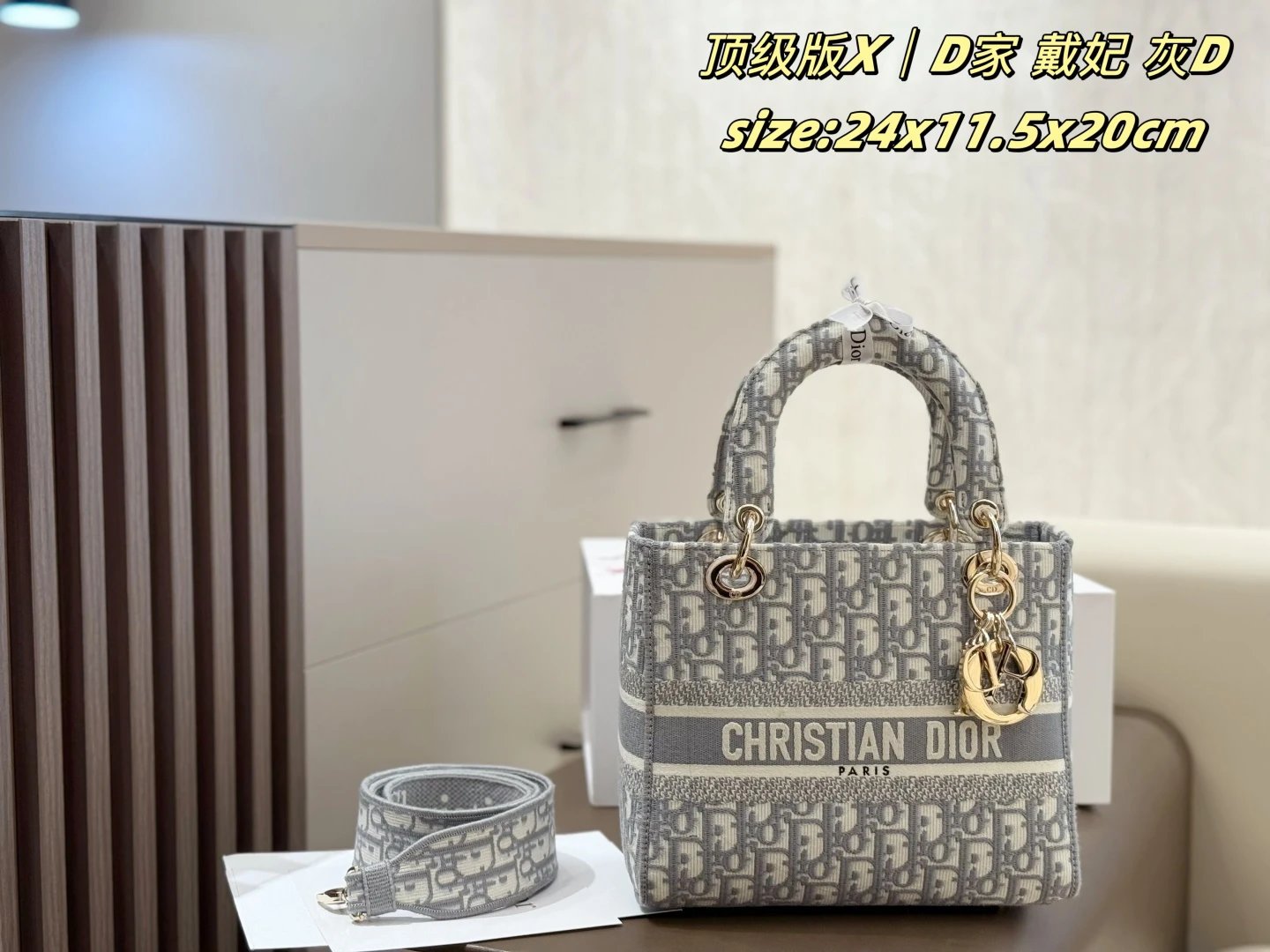 版 配 折叠盒 Dior 戴妃 灰D 配斜挎带 D家最具有代表性的 拥有众多的粉丝~D家 戴妃系列诞生于20世纪90年代初，与戴安娜王妃有一段特殊的传奇，所以又