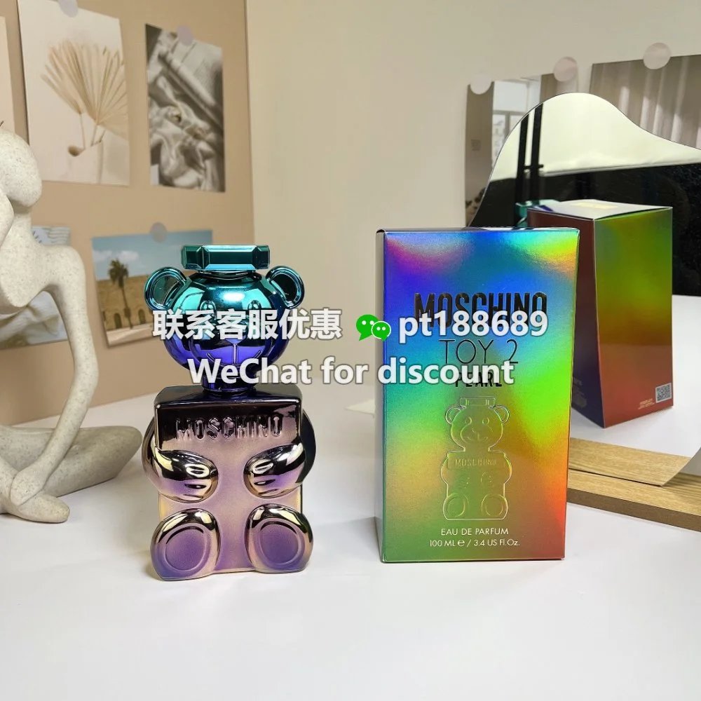 原单品质 默斯奇诺 贝贝熊(幻彩熊）中性香水100ml Moschino Toy 编码2 Pearl, 编号2023