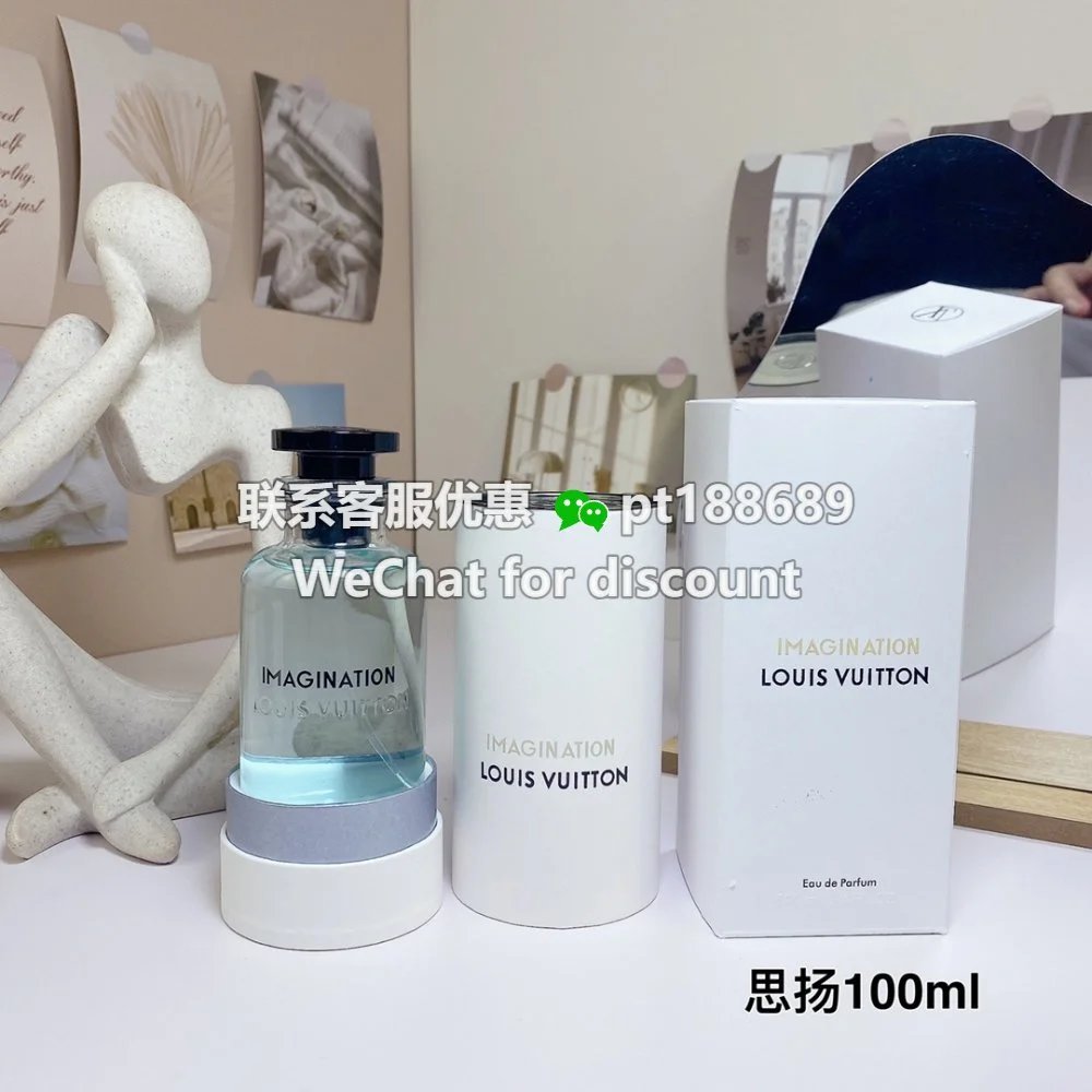 高端品质 LV2021年新香 IMAGINATION思扬/想象力香水100ml 红茶龙涎香中性