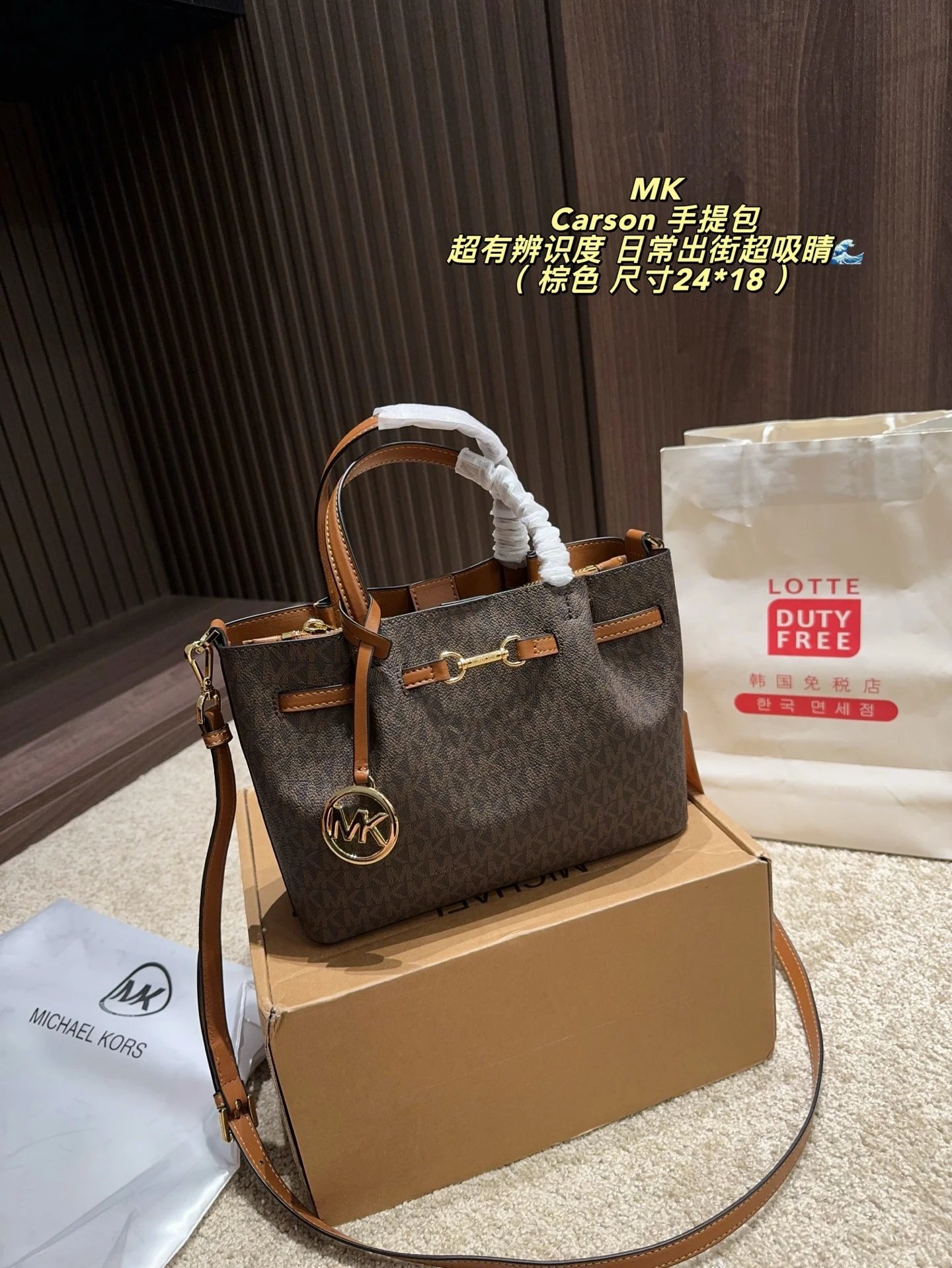 飞机盒尺寸24*18 MK Carson系列老花手提包，低调又有辨识度
