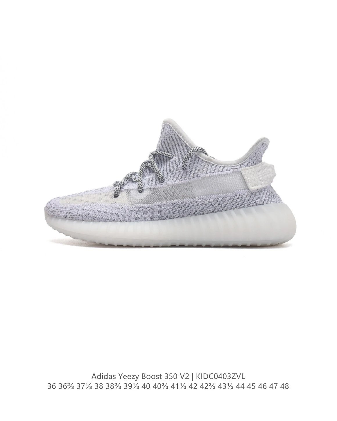 Adidas 阿迪达斯 Yeezy Boost 350 V2 椰子 巴斯夫 休闲透气缓震舒适 百搭轻便中底慢跑鞋 椰子鞋经典运动鞋中性跑鞋，是Adidas Yeezy 350 Boost 的 V2-1