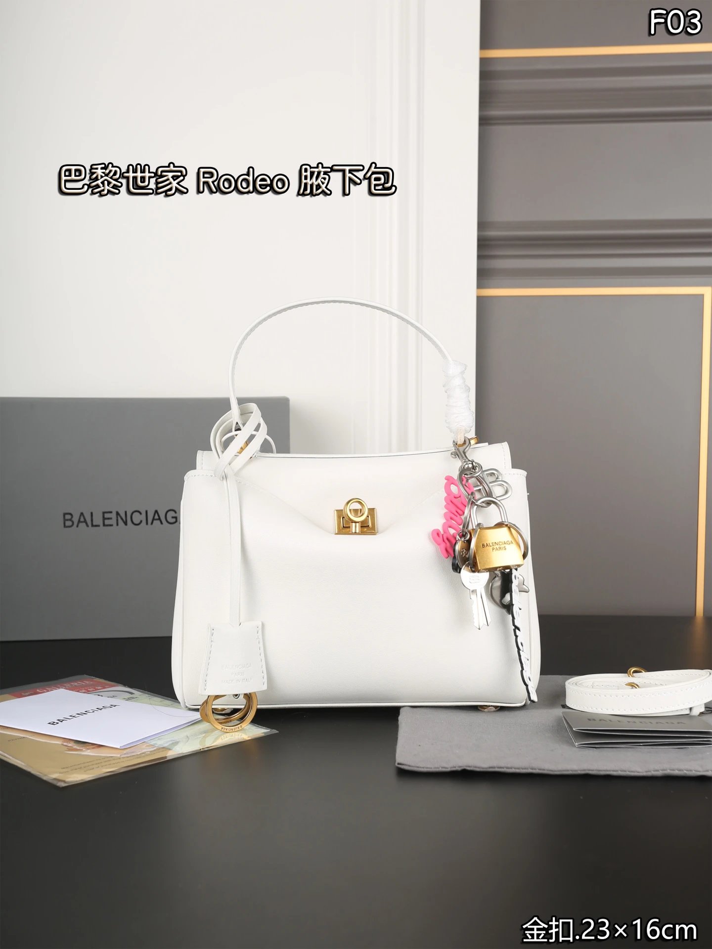 全套礼盒 Balenciaga巴黎世家 Rodeo 单肩 金扣 Balensiaga Rodeo男女通sha 简直是太的 真的是太爱了 实在拒绝不了的高级通勤包