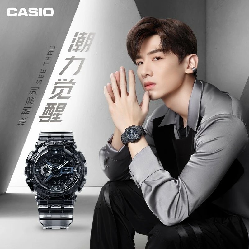 卡西欧G-SHOCK【冰韧2.0】GA-110SKE-8AR 全表采用半透明树脂零件，富有层次感，机械风十足新冰韧由外至内贯彻坚韧初心，加持腕间助你潮力觉醒 原