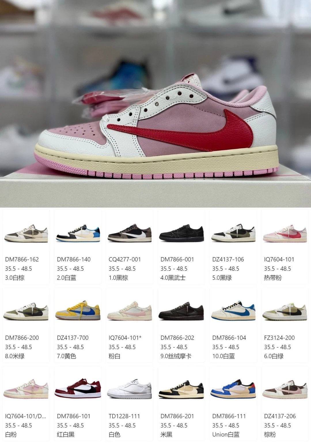 集合图 本地 G5纯原生产线 全头层原厂皮 Travis Scott x Jordan Air Jordan 1 Low OG SP 倒钩低帮复古篮球鞋 男女同款 Travis Scott x Jor