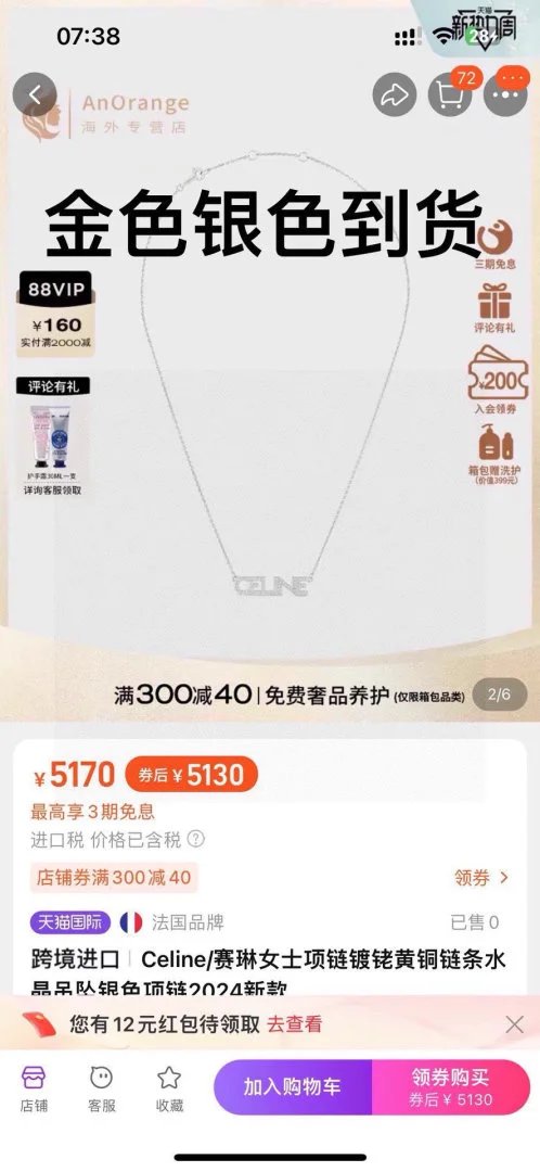 LitBuys Necklace