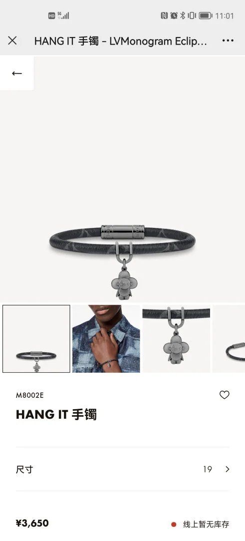 LitBuys Bracelet