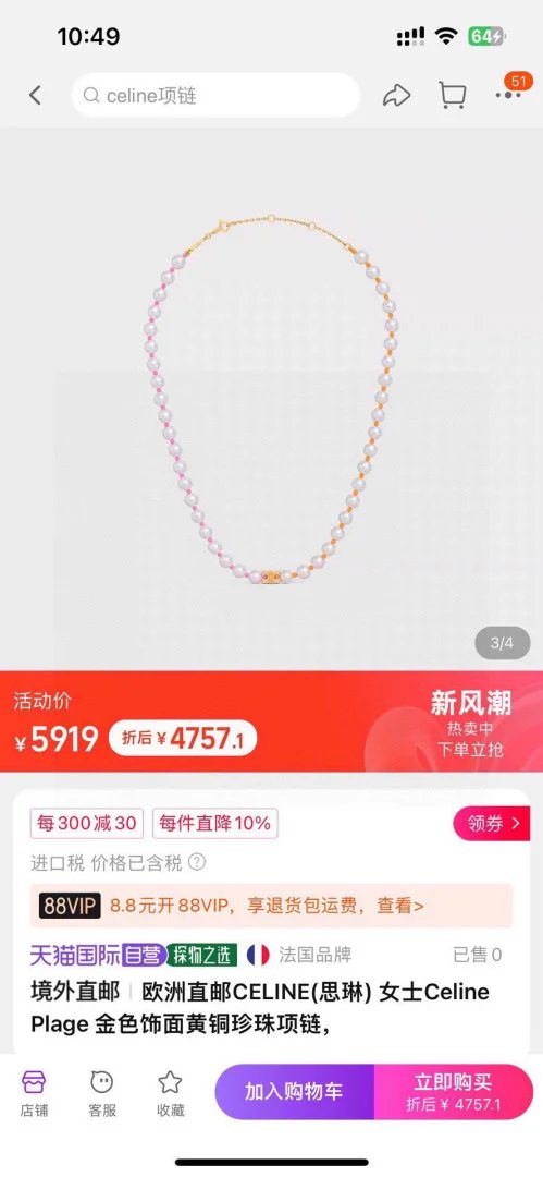 LitBuys Necklace
