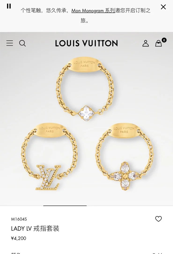 LitBuys Ring