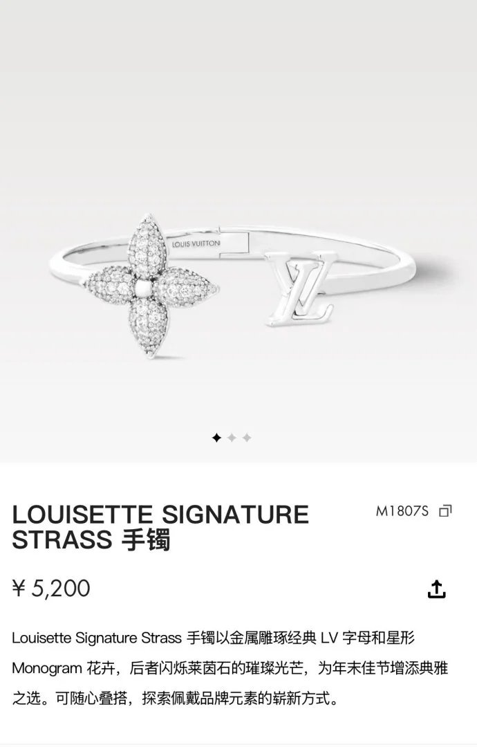 LitBuys Bracelet