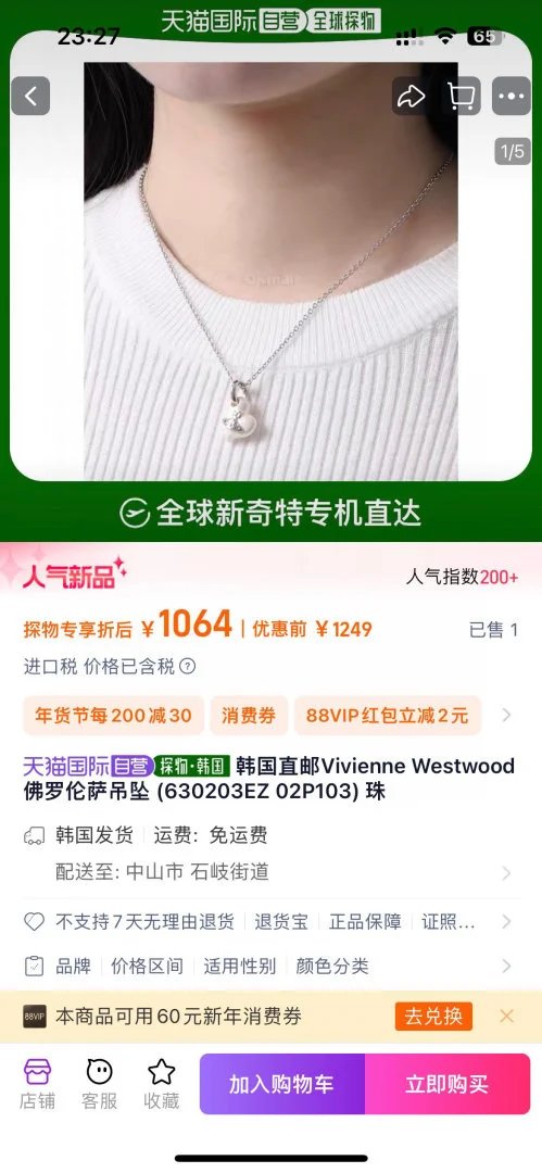 LitBuys Necklace