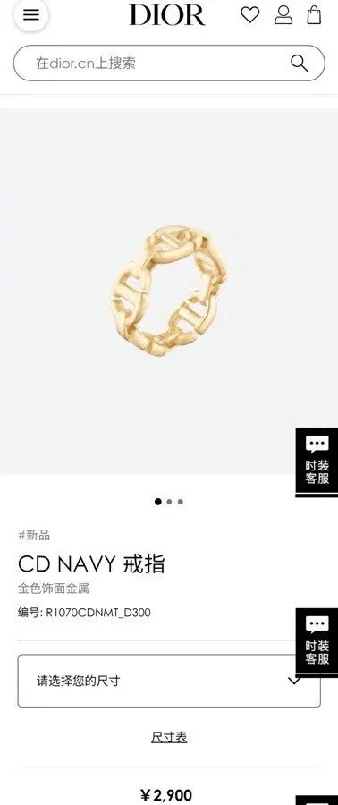LitBuys Ring