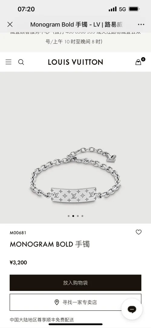 LitBuys Bracelet